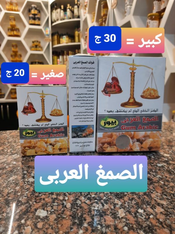 16. الصمغ العربى مطحون