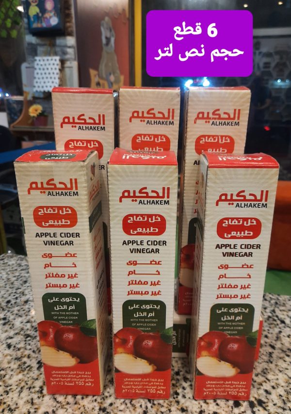 03. خل تفاح عضوى & 6 قطع نص لتر